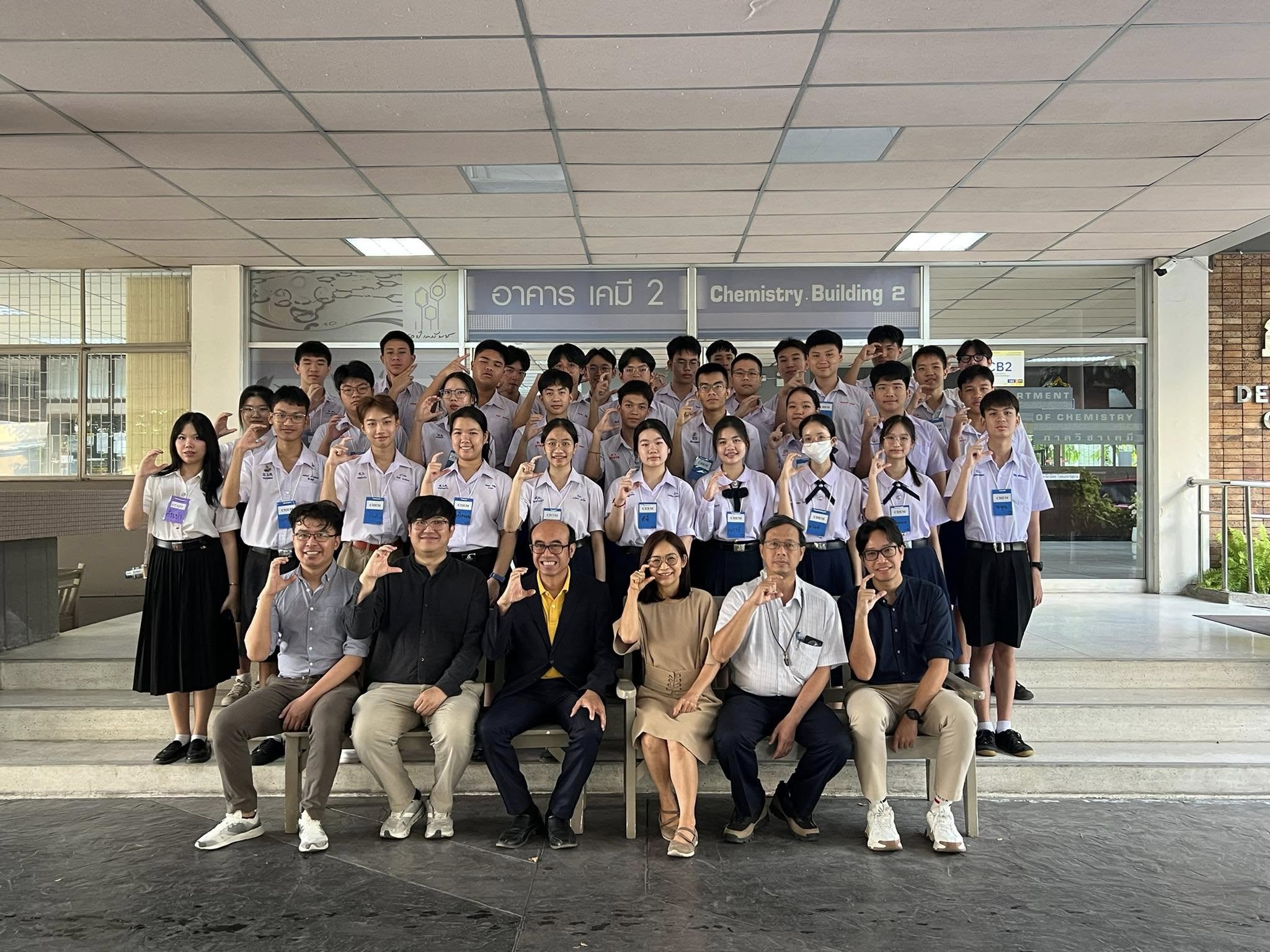 พิธีเปิดค่ายโอลิมปิกวิชาการ สอวน. ค่าย 2 วิชาเคมี ปีการศึกษา 2567 ศูนย์ สอวน. มหาวิทยาลัยเชียงใหม่