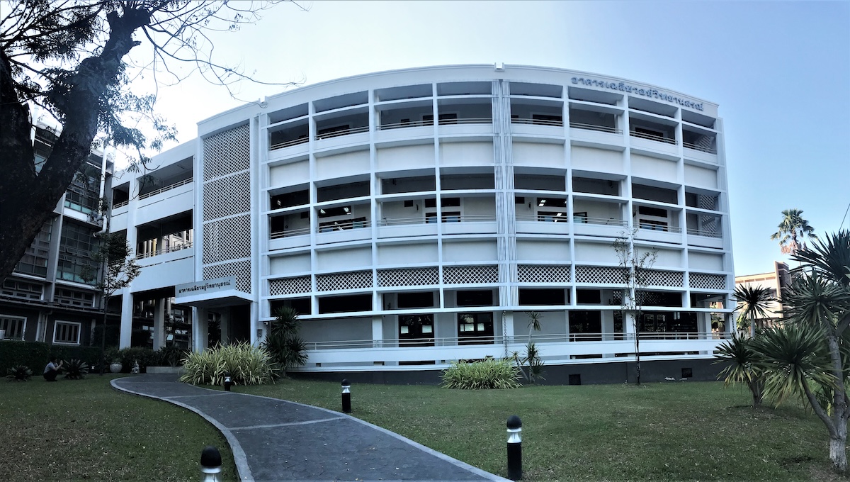 ภาควิชาเคมี คณะวิทยาศาสตร์ มหาวิทยาลัยเชียงใหม่
